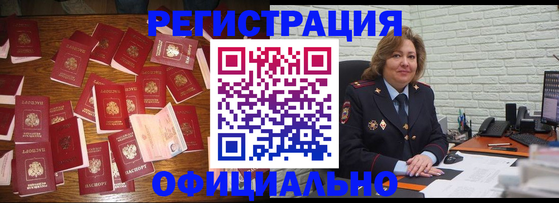 регистрация для школы в Саратове